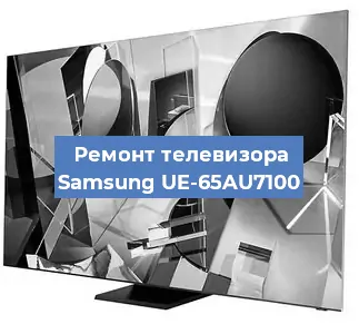 Ремонт телевизора Samsung UE-65AU7100 в Волгограде